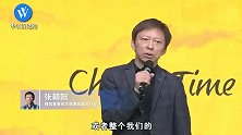 张朝阳：互联网的下半场才刚刚开始