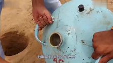 将液氮埋进深坑会发生什么老外亲自测试，10秒后威力瞬间迸发