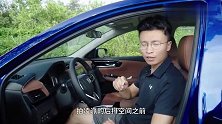 14万的合资车，务实主义者必看？