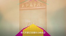 王宝强母亲去世后,老家豪宅荒废,大门上被人无情涂写了4个字