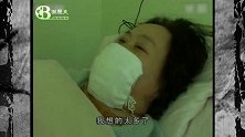 非典阻击战珍贵录像，即将康复的病人接受媒体采访