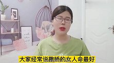 为什么越顾家的女人，命运往往不太好？已婚女人的说出真相太扎心