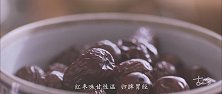 【红枣核桃芝麻饼】不放糖的手作芝麻饼，以黑养黑五谷食补