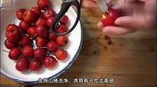 年味小吃冰糖葫芦自己做，一口嘎嘣脆，酸甜爽口不粘牙！