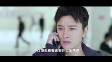 《推手》03集速看 柳青阳接手父亲的欠债,一凡收购柳源
