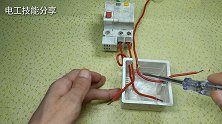 3根电线颜色都一样，怎么快速区分火零地？其实方法很简单