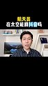 航天员在太空可以用手机吗空间站的网络从哪里来