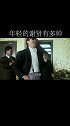 年轻时的谢贤有多帅？一颦一笑跟儿子谢霆锋宛若复制粘贴