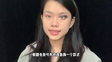 还没捏上【赛博朋克2077】、那就现在自己身上操作起来～