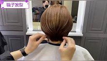 后脑勺扁平发型怎么剪？这款发型立体又瘦脸，修饰头型很完美