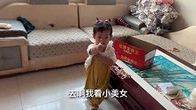 一家五口去游乐园，6岁宝宝见啥都好奇，妈妈一问三不知好尴尬