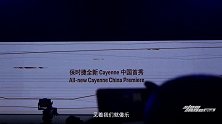 小姐姐逛广州车展 保时捷全新卡宴太讨人喜欢 WEY P8真是走心了