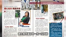 轰动香港的“拐婴案”曝光，母亲哭诉女儿被人抱走，警方发现她推的是空婴儿车