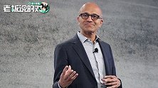 微软CEO发声：远程办公并不是长久之道！