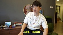 谁是上海月饼天花板 上海月饼天花板 你吃的月饼是哪个派系