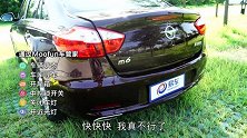 汽车-道车请注意 妻管严专用暖男座驾