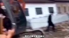 爆笑配音拆个家，家里的羊是S活不同意，还跟挖掘机干起来了