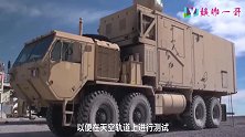 第一款太空激光武器诞生，每秒6万公里击穿导弹，使用还是销毁？