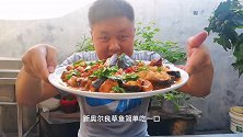 新奥尔良鱼，吃过吗？好做好吃，汤浓肉鲜，收藏