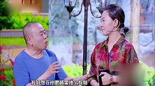 《跨界喜剧王》：张晨光与潘长江争夺老太，两人花言巧语，太逗了！