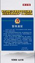 兴平警方通报15岁少年遭围殴致死后被埋：起因系死者将其中一人电话拉黑