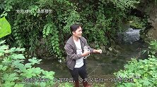 小伙探查新搞野圣地，刚到小桥边就被吓一大跳，直呼这地方大货多