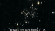外太空发现“最新超级地球”，有山有水有空气，人类有救了！