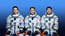 高效又惬意 3名航天员太空看新闻联播