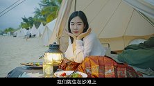 三亚露营，吹着海风数星星，浪漫值满分照亮我的美 vivos9 三亚民宿