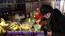 爆笑街头试吃“老母鸡手擀面”，纯手工制作的面条太美味了