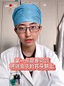 耳朵里面进小虫子，实用方法，请转发#耳朵进虫子 #耳道异物 #全民健康计划