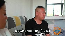 小伙不同意30万彩礼，没想未婚妻的套路太深了，人才啊