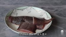 一条海鱼一块猪肉，简单一做，一家大小很爱吃，看着都流口