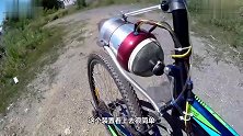 加了喷气式发动机的自行车，油门一拧怕是要直接跑没影了