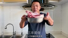 内蒙古清炖羊骨头，竟然如此简单，网友：哎呀妈呀，就这，我也会