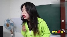 同学们一个个无精打采，老师问原因，却是因为刺激战场下线