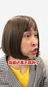 怒音姐妹花的温馨下午茶 相当戏精