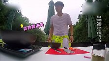 贾乃亮大秀厨艺，不料连自己的锅冒烟了都不知道，太尴尬了