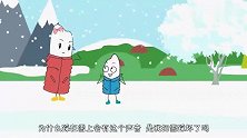 走在雪地上为什么会有吱吱的响声？