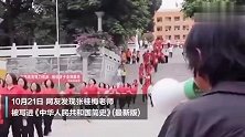 张桂梅老师被写进《中华人民共和国简史》