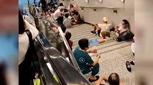 纳凉好去处！ 重庆高温地铁楼梯上长满了人