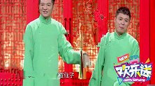 李鹤东摇身一变紫霞仙子，现场戴白头巾就像阿依土鳖公主