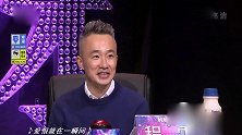 《妈妈咪呀》：《新贵妃醉酒》变《江南style》，好嗨！