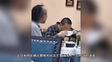才子成半秃！黑豹乐队窦唯与神秘美女吃饭，与前妻王菲生活差太多