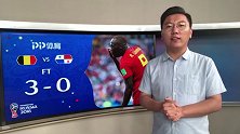PP解说员石庆圣解读：比利时实力尽显 后程发力会更猛