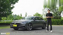 舒适性进步明显，操控性依旧不强，索纳塔十值得买吗？