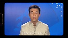 万顷波涛拥海来——习近平生态文明思想“厦门实践”丨第二集 最美小鸟的VLOG