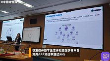 银发群体数字生活体验更加多元丰富，常用APP渗透率超过50%