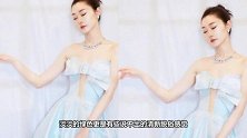 宋轶冰淇淋绿镂空抹胸长裙，清新甜美却不失性感