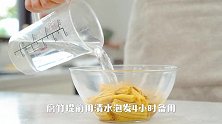 腐竹鸭翅煲 【豆果美食】